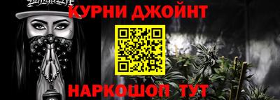 мяу мяу кристалл Апшеронск
