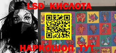 мяу мяу кристалл Апшеронск