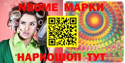мяу мяу кристалл Апшеронск
