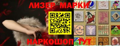 метамфетамин Кинель