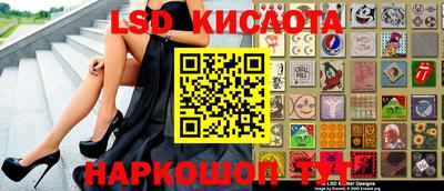 круглые Кимры