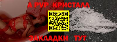 метамфетамин Кинель