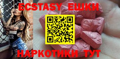 метамфетамин Кинель
