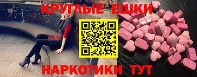 метамфетамин Кинель