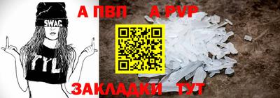 a pvp Апрелевка