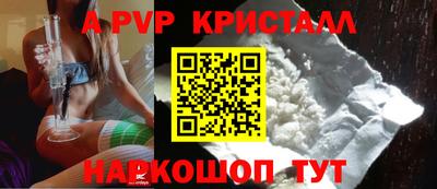 метамфетамин Кинель