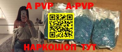 a pvp Апрелевка