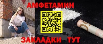 метамфетамин Кинель