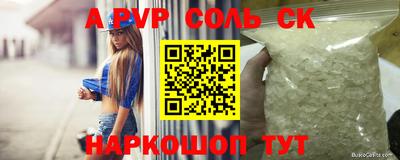 метамфетамин Кинель