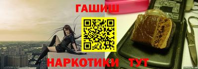 метамфетамин Кинель