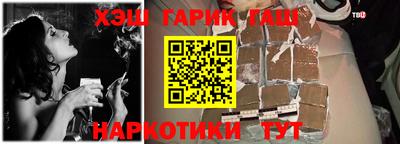 метамфетамин Кинель