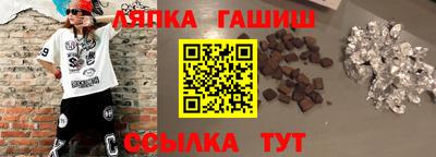 мяу мяу кристалл Апшеронск