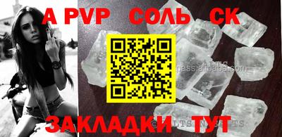 гашишное масло Аргун