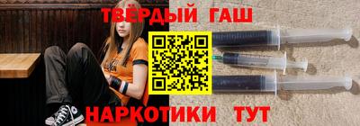 гашишное масло Аргун
