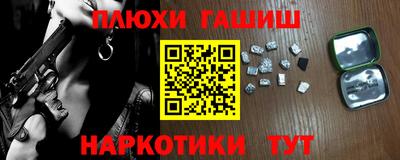 метамфетамин Кинель