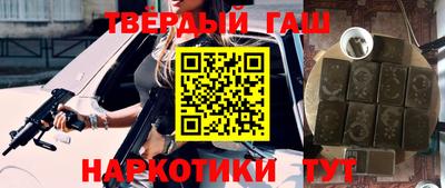 метамфетамин Кинель