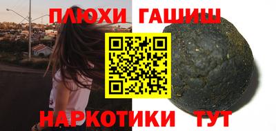 мяу мяу кристалл Апшеронск