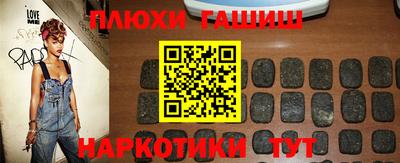 метамфетамин Кинель