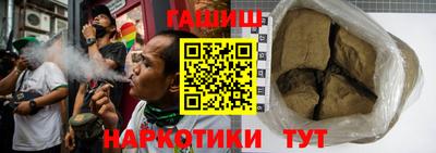 метамфетамин Кинель