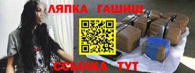 мяу мяу кристалл Апшеронск