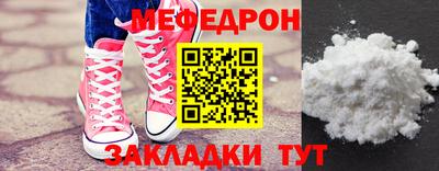 круглые Кимры