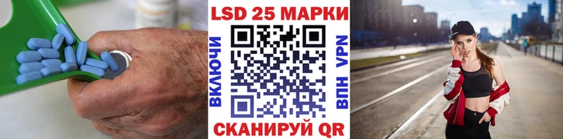 LSD-25 экстази кислота  Унеча 