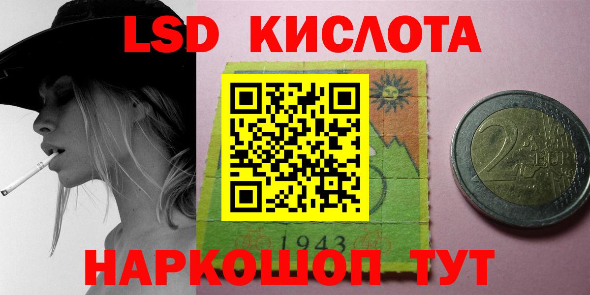 ЛСД экстази ecstasy Унеча