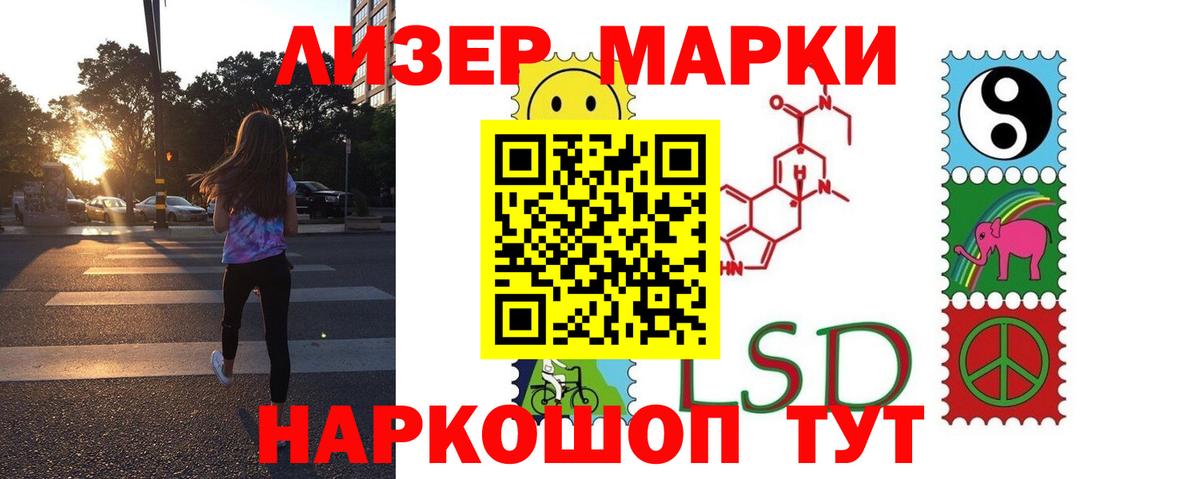 ЛСД экстази ecstasy Унеча