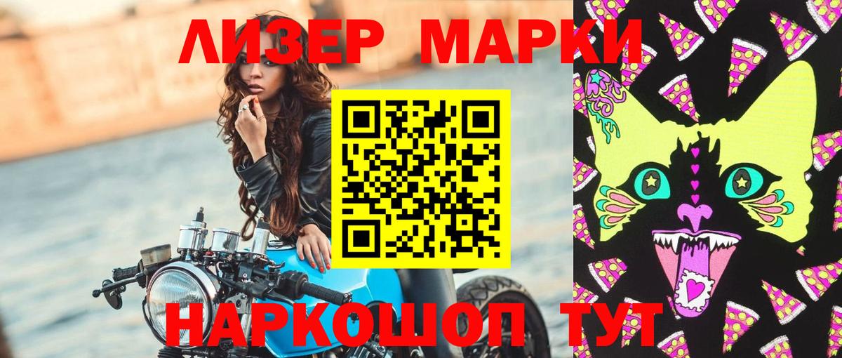 LSD-25 экстази кислота  ЛСД экстази ecstasy  LSD-25 экстази  Вход с VPN  Унеча 