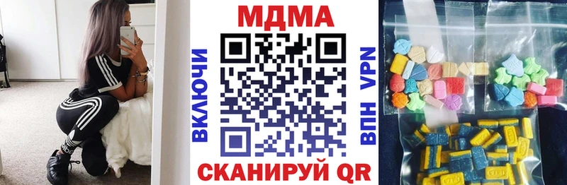 MDMA Molly Унеча