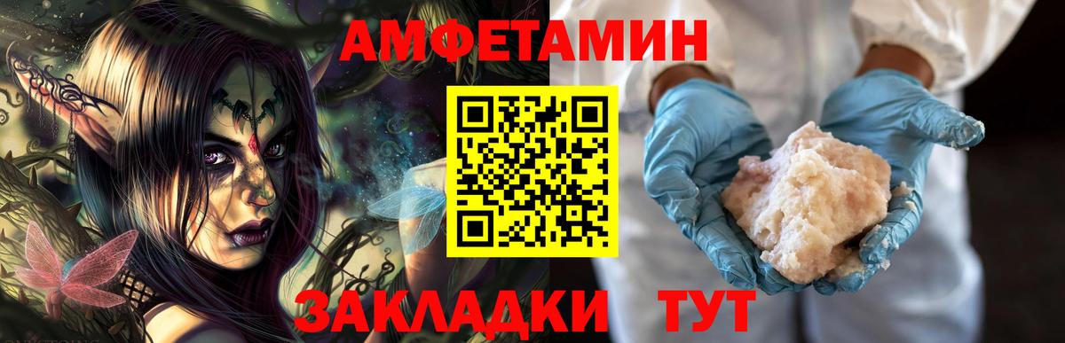 МЕТАМФЕТАМИН Methamphetamine Унеча