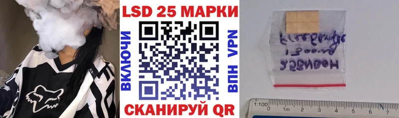 Марки N-bome 1,5мг  купить   Унеча 