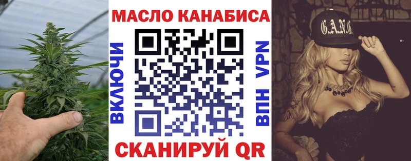 Дистиллят ТГК гашишное масло  Унеча 