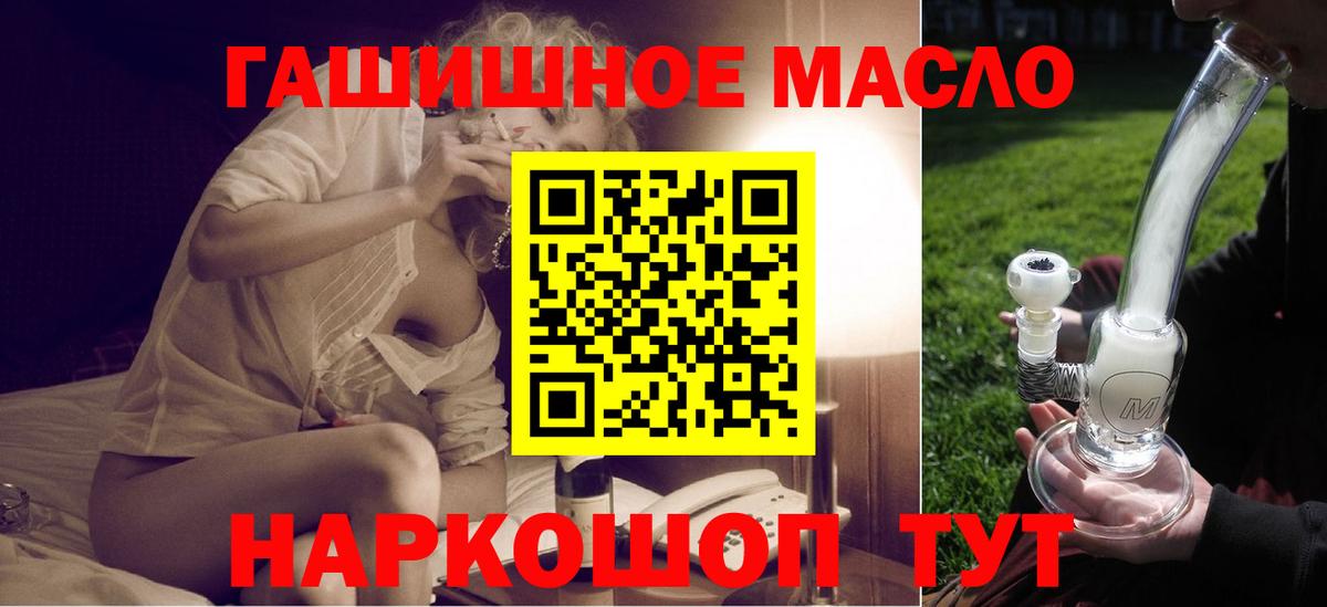 ТГК Wax Унеча