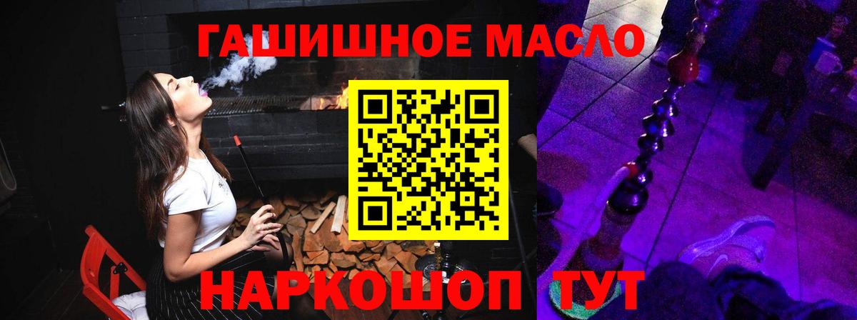 КЕТАМИН  A-PVP СК кристаллы  Унеча  Гашиш  ГЕРОИН  ГАШ  Cocaine  Вход с VPN  Меф МЯУ МЯУ   Марихуана 