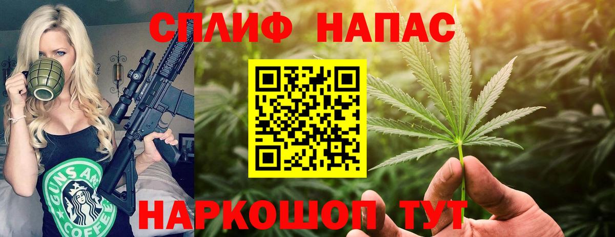 МАРИХУАНА конопля  Бошки Шишки план  Вход с VPN  Унеча  Конопля гибрид  Каннабис LSD WEED 
